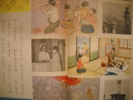 dscn2777.jpg