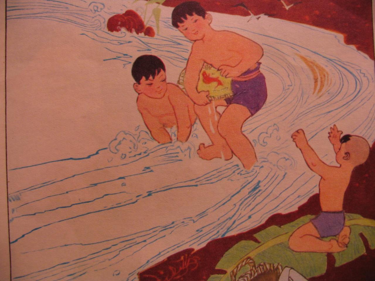 bain