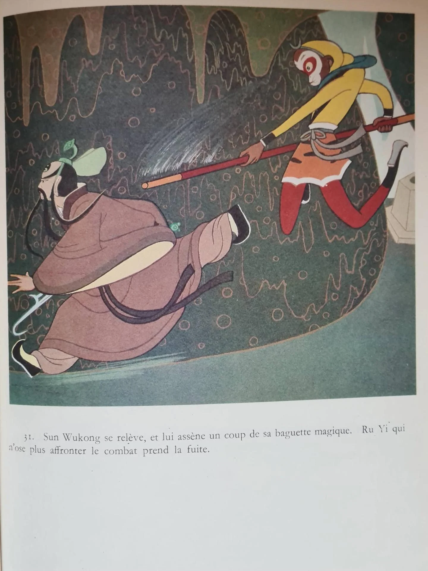 Ff31