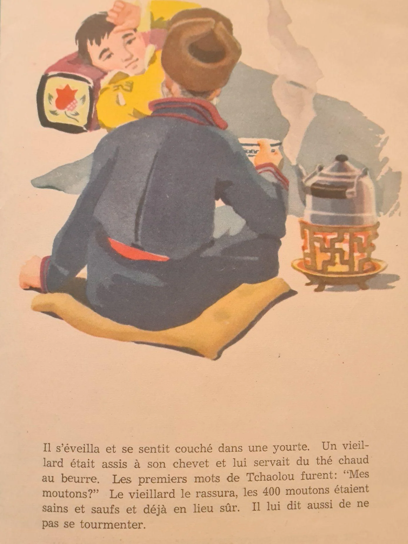 Jpt14