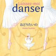 Laiez moi danser