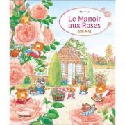 Le manoir aux roses