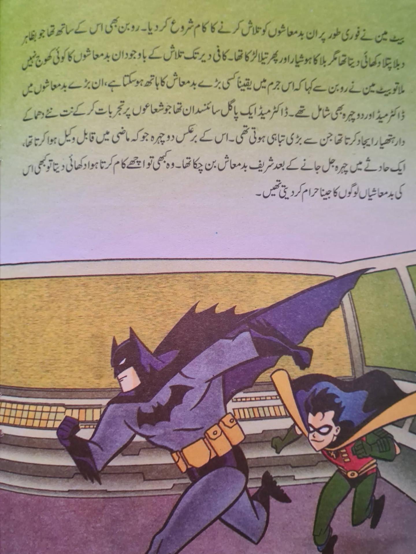 Pak2
