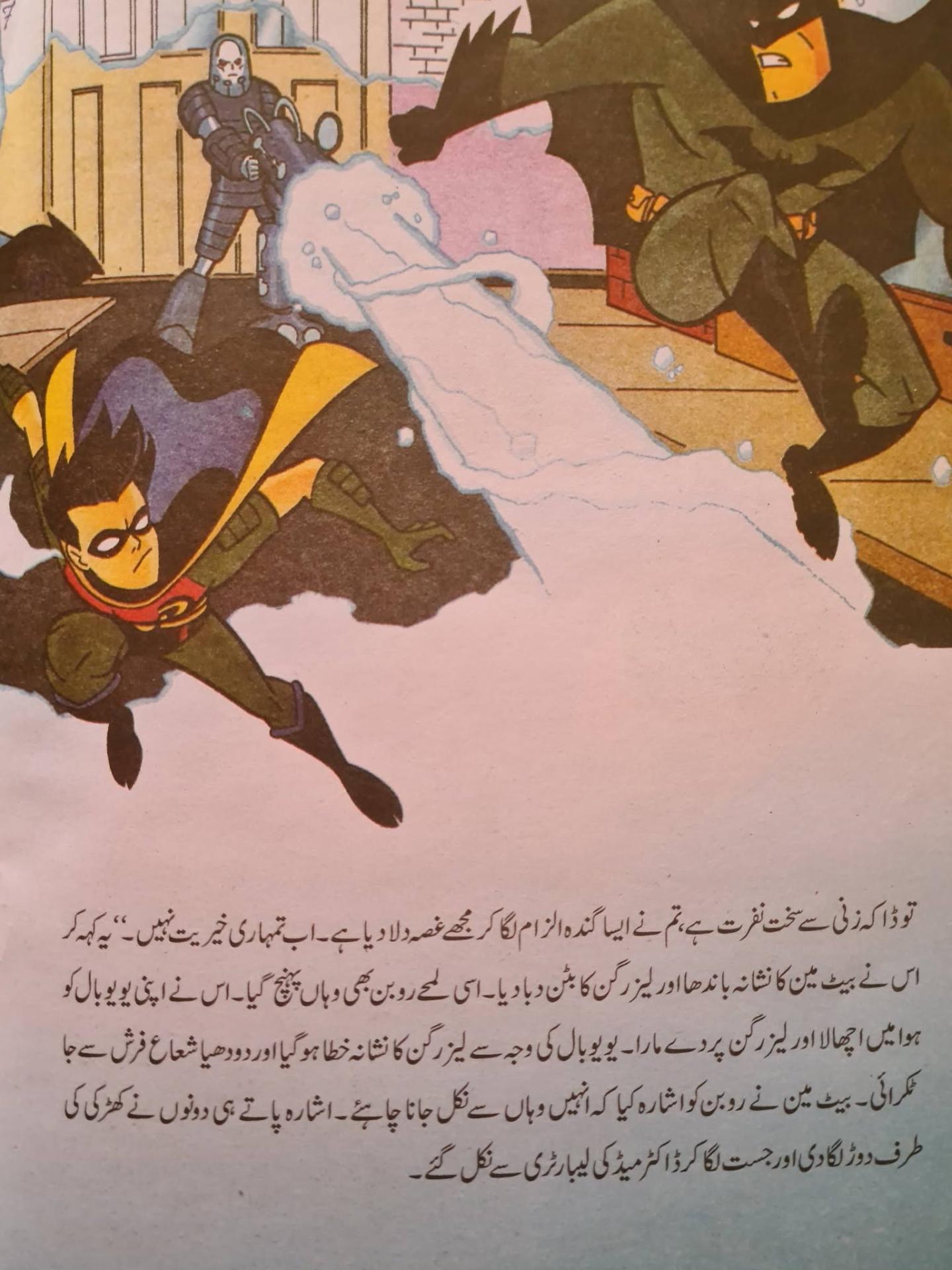 Pak6