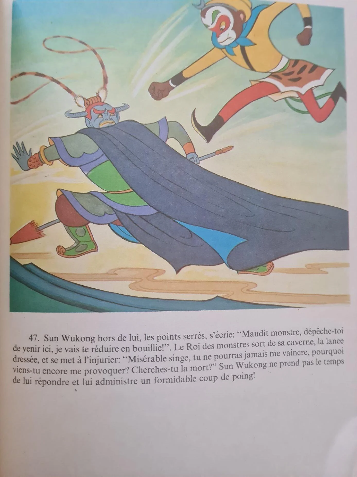 Sws47
