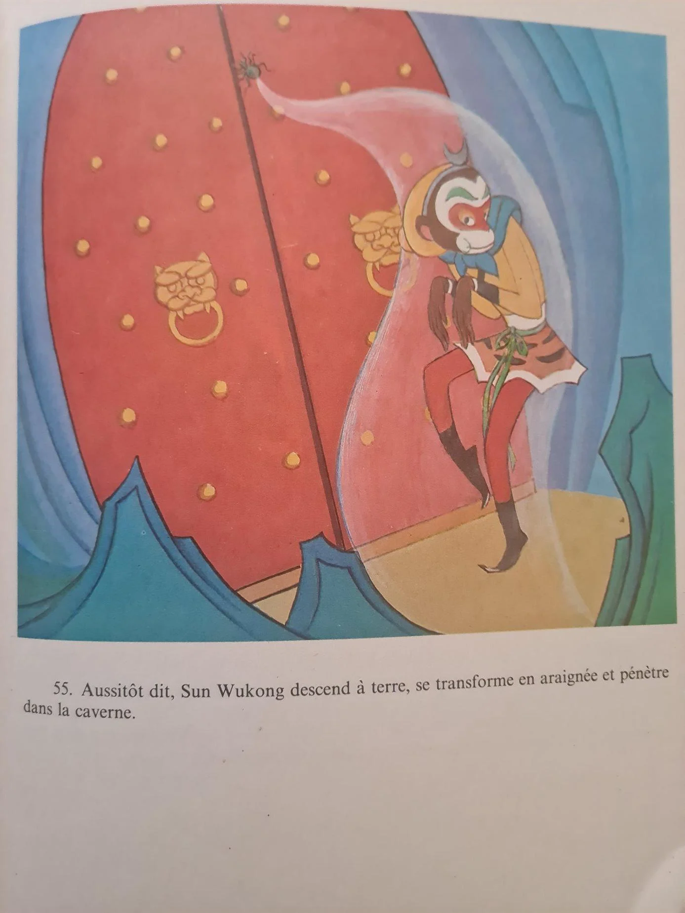 Sws55