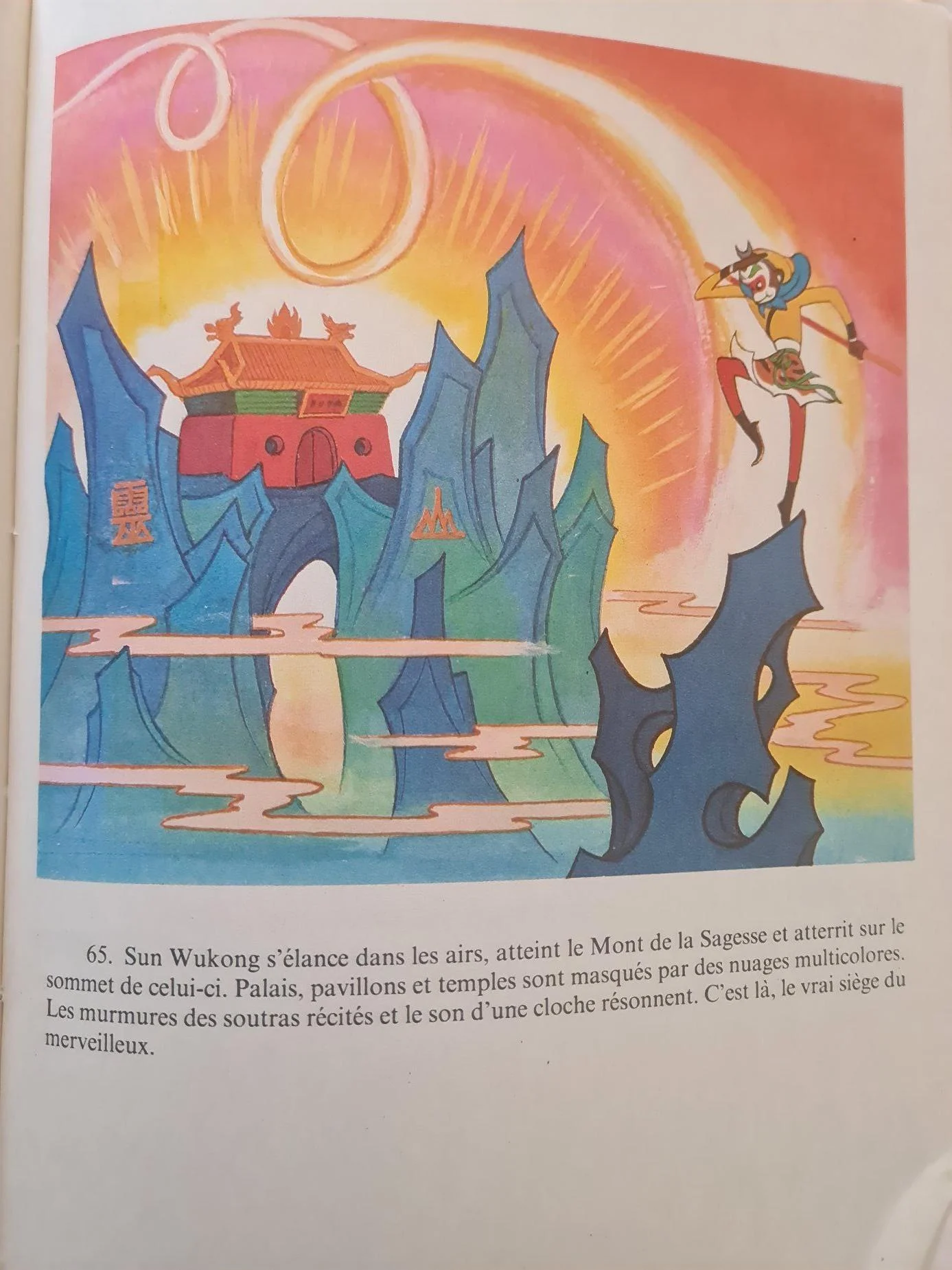 Sws65